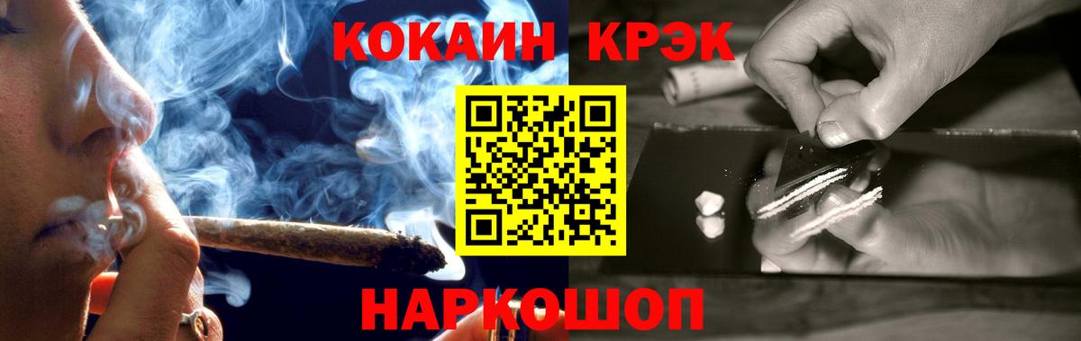 Первоуральск  Кокаин Эквадор  Вход с VPN  COCAIN 98% 