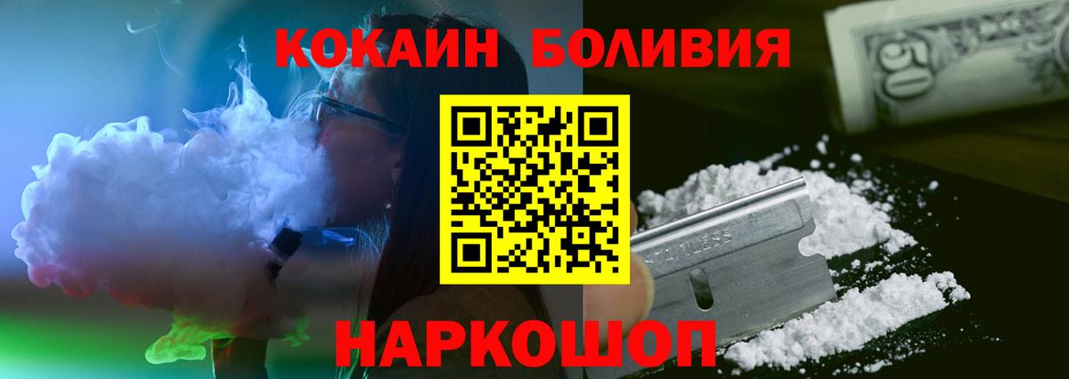 КОКАИН Fish Scale Первоуральск