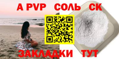 кокаин премиум Белореченск