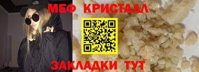 сатива Белорецк