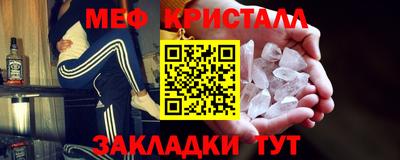 кокаин премиум Белореченск