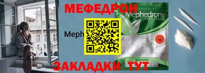 сатива Белорецк