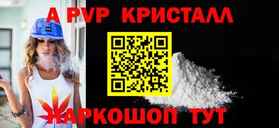 кокаин премиум Белореченск