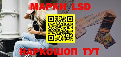 сатива Белорецк