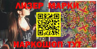 сатива Белорецк