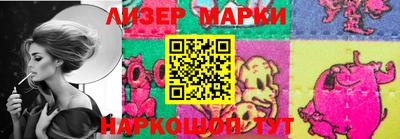 сатива Белорецк