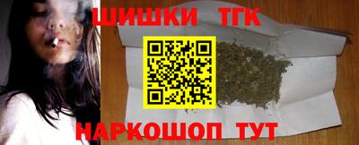 кокаин премиум Белореченск