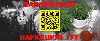 сатива Белорецк