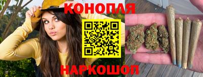 сатива Белорецк
