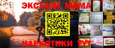кокаин премиум Белореченск