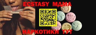 сатива Белорецк