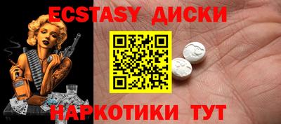 кокаин премиум Белореченск