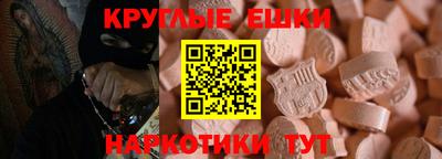 кокаин премиум Белореченск