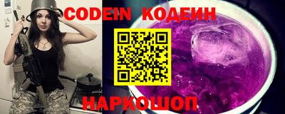 сатива Белорецк