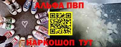 кокаин премиум Белореченск