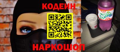 сатива Белорецк