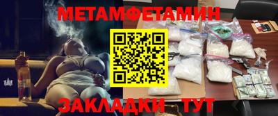 сатива Белорецк