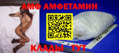 сатива Белорецк