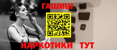 сатива Белорецк