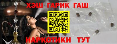 сатива Белорецк