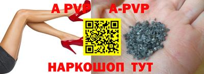 сатива Белорецк