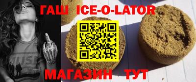 сатива Белорецк