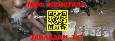 кокаин премиум Белореченск