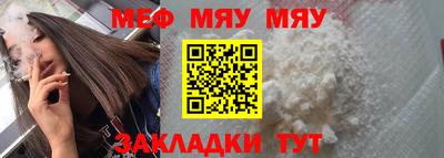 сатива Белорецк