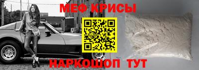 сатива Белорецк