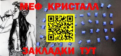 сатива Белорецк