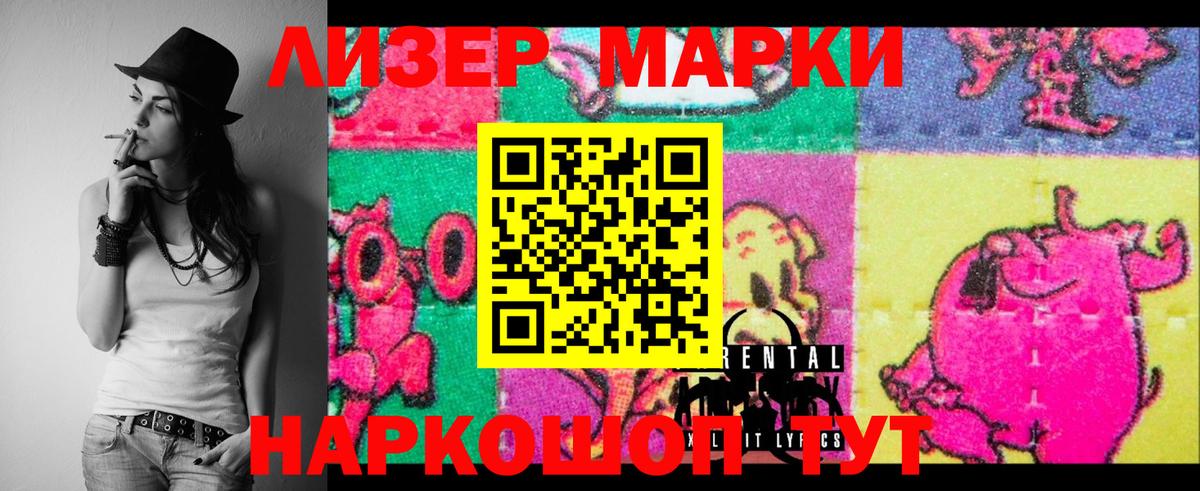 ЛСД экстази ecstasy Первоуральск