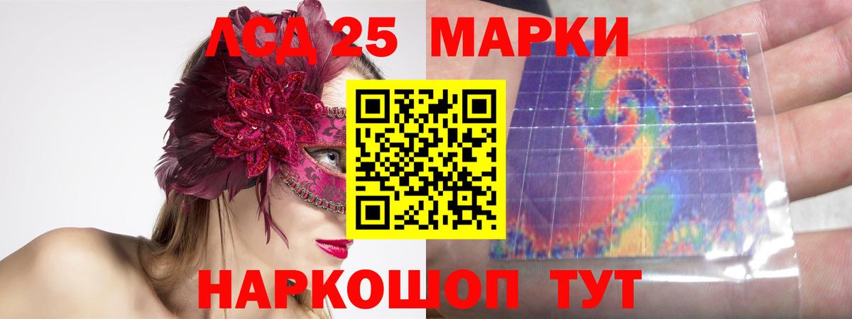 Первоуральск  Лсд 25 экстази кислота  Вход с VPN  LSD-25 экстази  ЛСД экстази ecstasy 