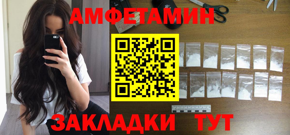 Первитин кристалл  Вход с VPN  Первоуральск  Первитин кристалл 