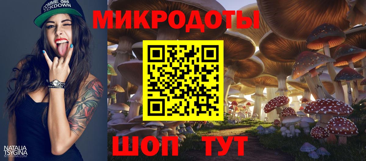 Псилоцибиновые грибы Cubensis  Вход с VPN  Псилоцибиновые грибы мицелий  Первоуральск 