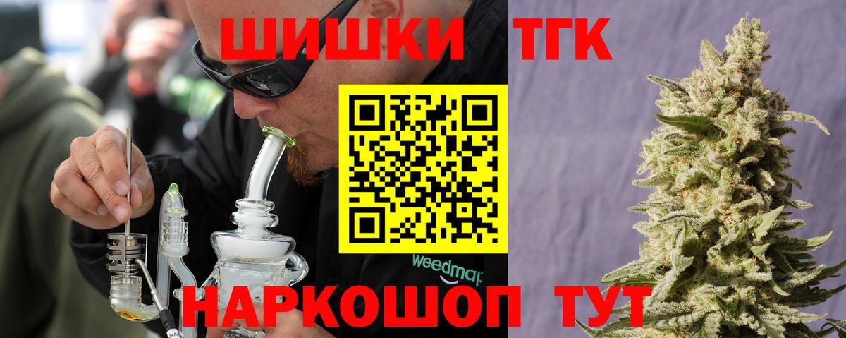 Шишки марихуана LSD WEED  Конопля OG Kush  Бошки марихуана индика  Первоуральск  Вход с VPN 